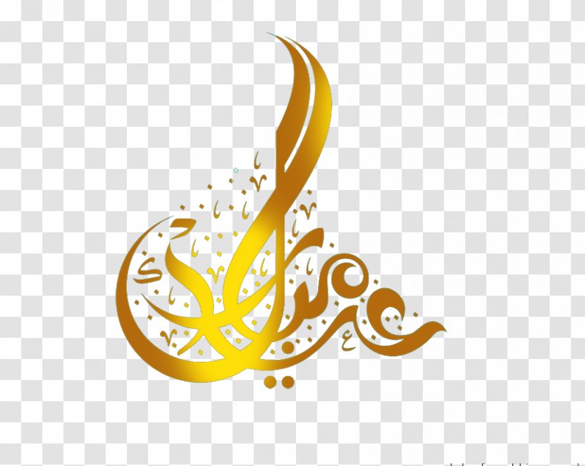 Eid Al-Fitr Mubarak Arabic Calligraphy Muslim Islam - Computer - Text Transparent PNG