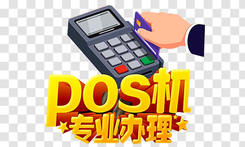 Credit Card Payment Terminal Financial Transaction - Point Of Sale - POS Processor Transparent PNG