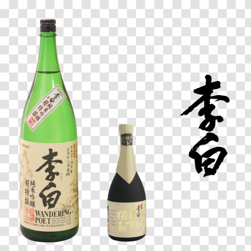 Sake リハクシュゾウ Alcoholic Drink Izumo 島根県酒造組合 - Rice Transparent PNG