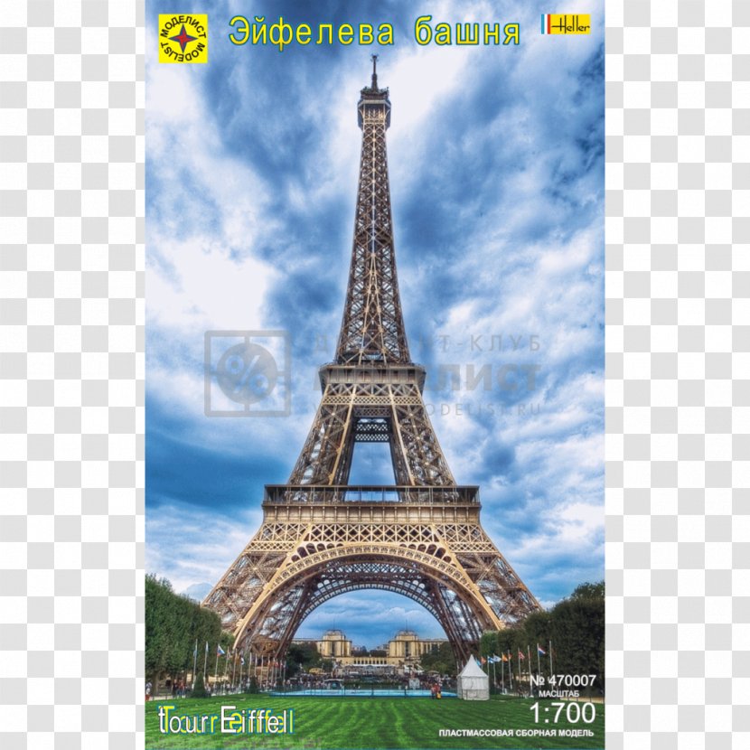 Eiffel Tower Desktop Wallpaper Computer - Landmark Transparent PNG