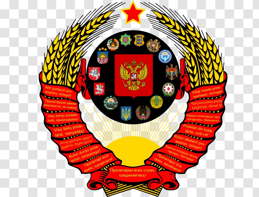 Republics Of The Soviet Union Dissolution Russia State Emblem - Hammer And Sickle Transparent PNG