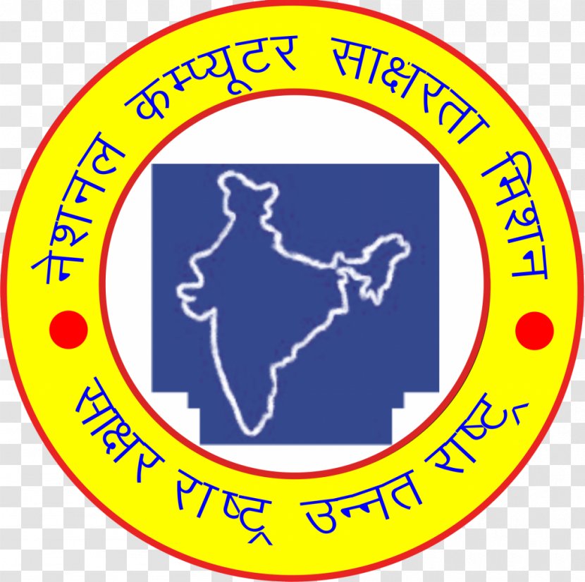 Literacy Computer Academic Degree Information Education - Sign - Northeast Transparent PNG