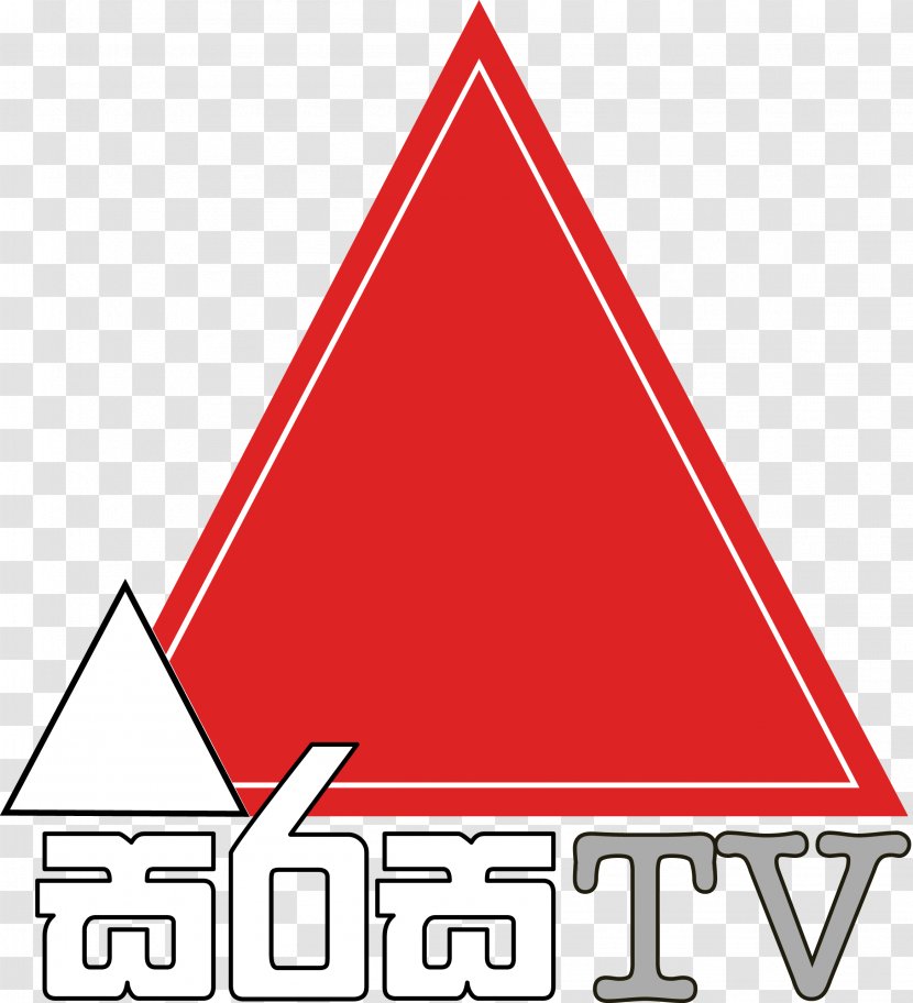 Sri Lanka Sirasa TV One Television Channel - Triangle - Srilanka Transparent PNG