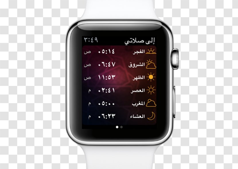 Apple Watch Series 2 3 1 - Iphone Transparent PNG