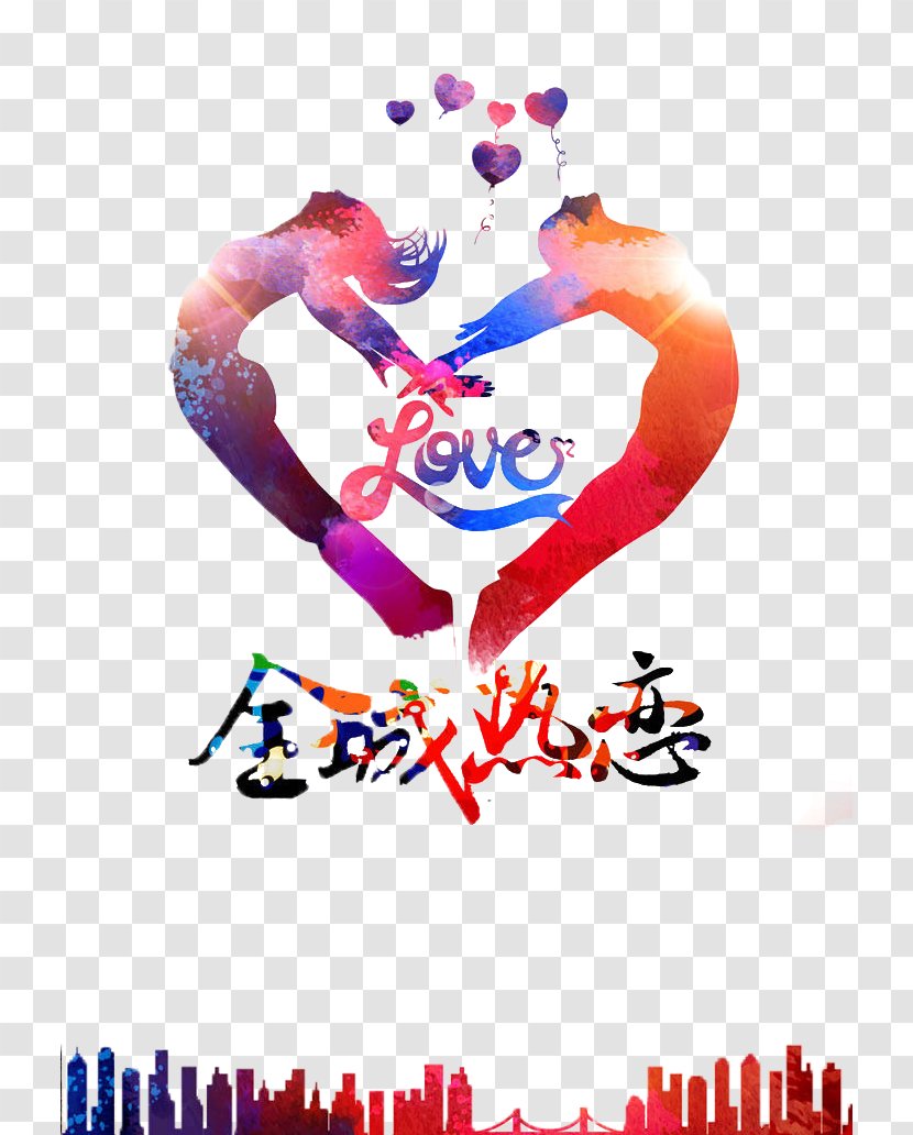 Tanabata Qixi Festival Valentine's Day Vega - Frame Transparent PNG