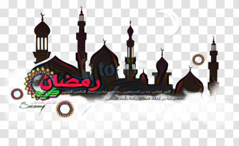 Quran Ramadan Eid Al-Fitr Al-Adha - Logo - Islamic Design Transparent PNG