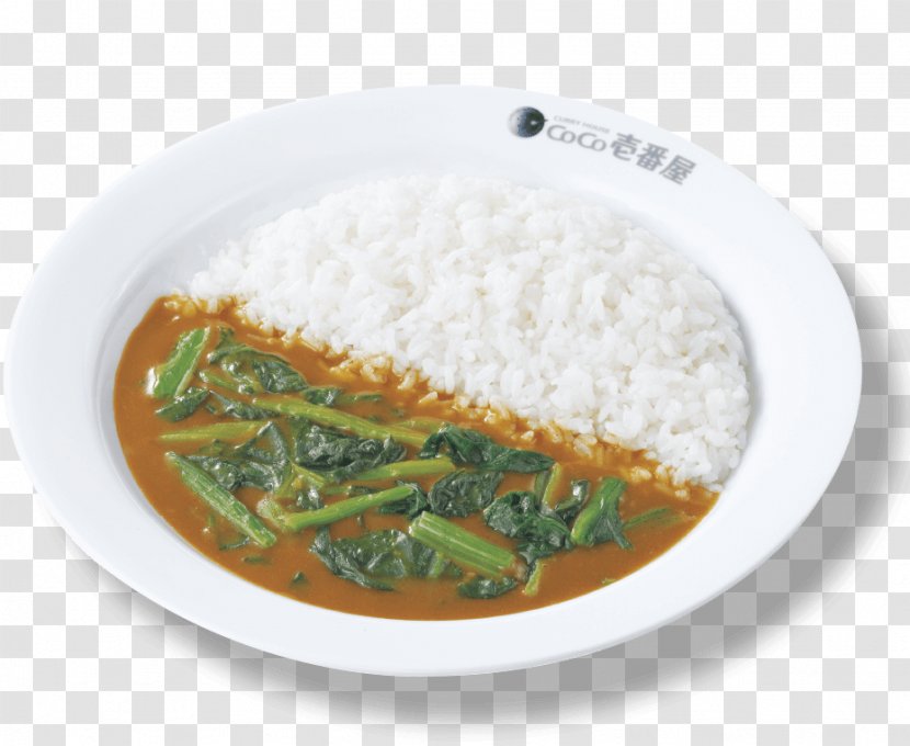 Japanese Curry Ichibanya Co., Ltd. Rice Vegetarian Cuisine - Basmati Transparent PNG