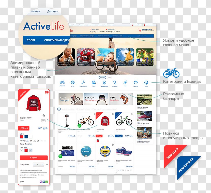 Online Shopping Product Artikel Фишки.нет Web Page - Brand - Life Line Transparent PNG