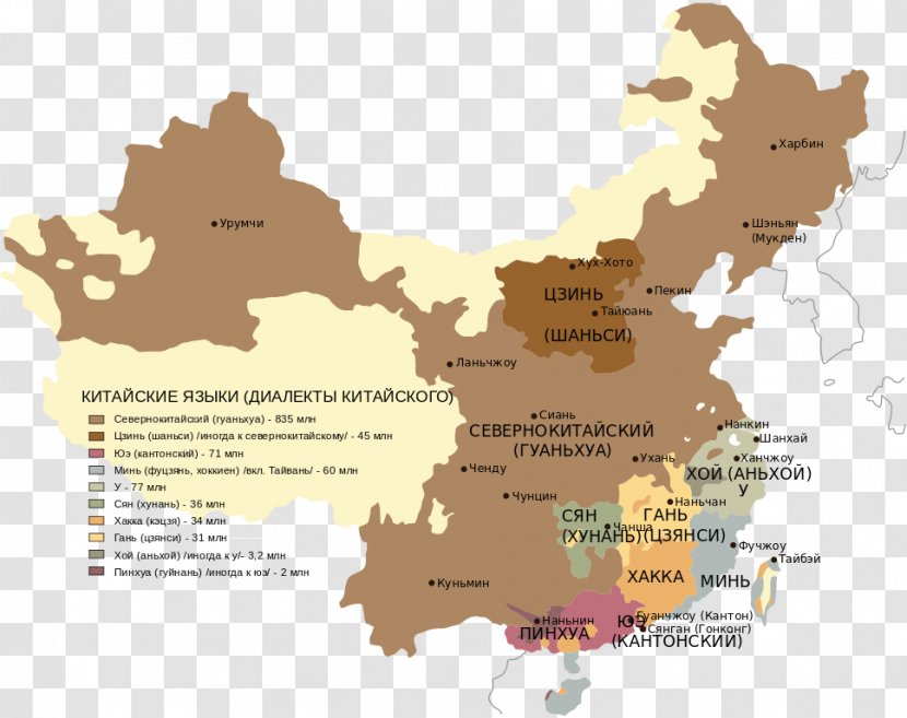Linguistic Atlas Of Chinese Dialects Great Dictionary Modern Mandarin - Language - Map Transparent PNG