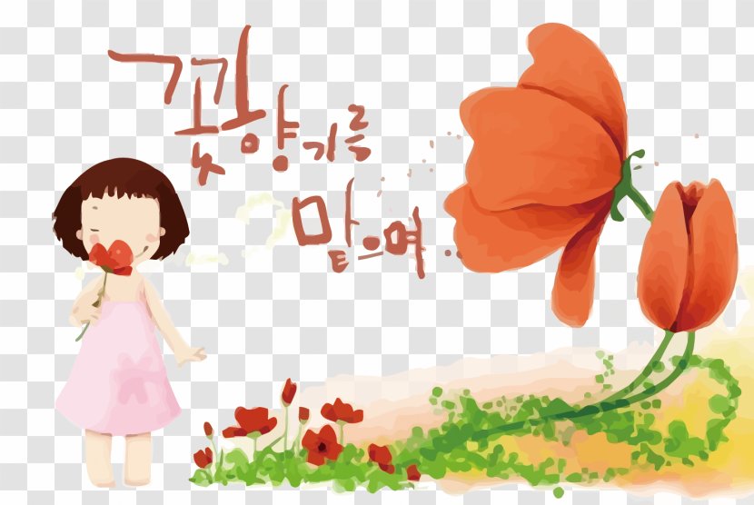 Child Adobe Illustrator Illustration - Tree - Vector Kids And Flowers Transparent PNG