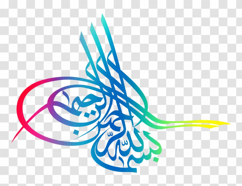 Islamic Art Logo Calligraphy Vector Graphics Design - Artist Transparent PNG