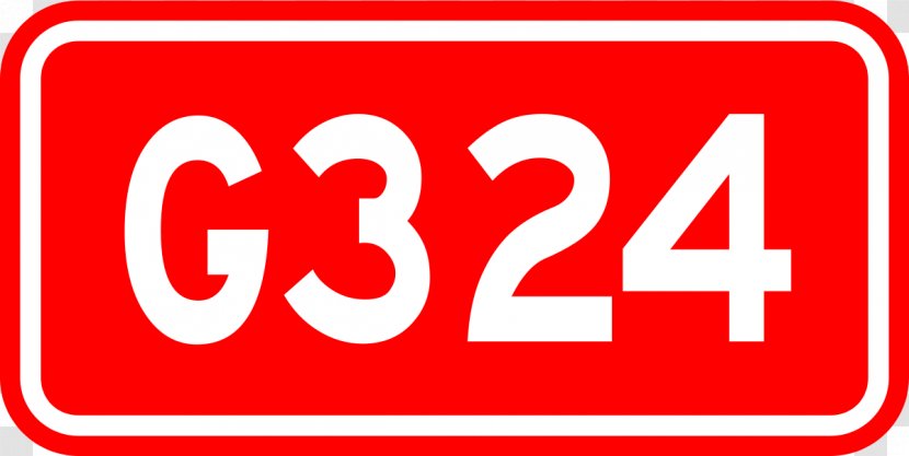 China National Highway 228 Logo Vehicle License Plates 204 Product - Polyvinyl Chloride - Yunnan Kunming Transparent PNG