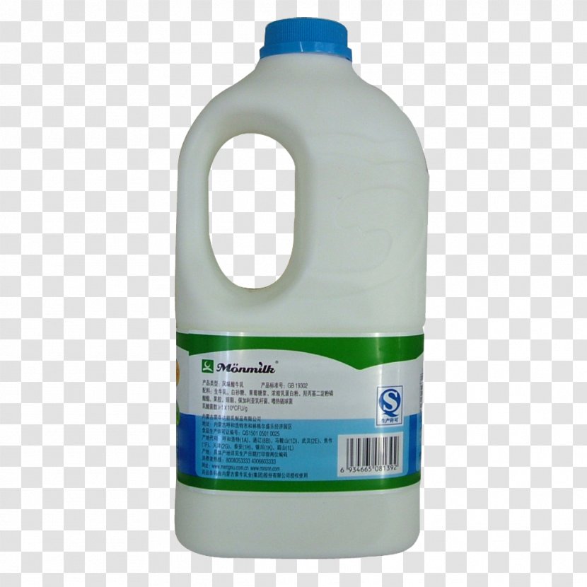 Milk Yogurt Bottle Drink - Glass - The In Transparent PNG