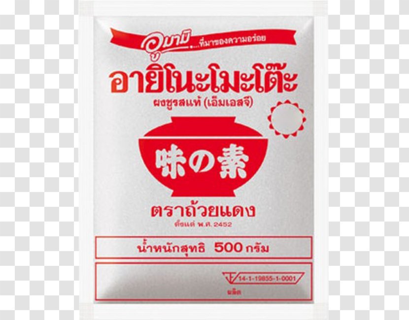 Thai Cuisine MSG Seasoning Ajinomoto Umami - Brand - Meat Transparent PNG