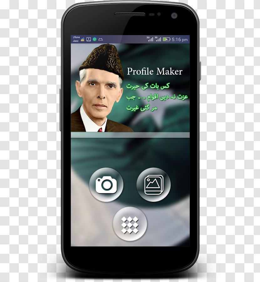 Muhammad Ali Jinnah Feature Phone Smartphone Handheld Devices - Mobile Transparent PNG