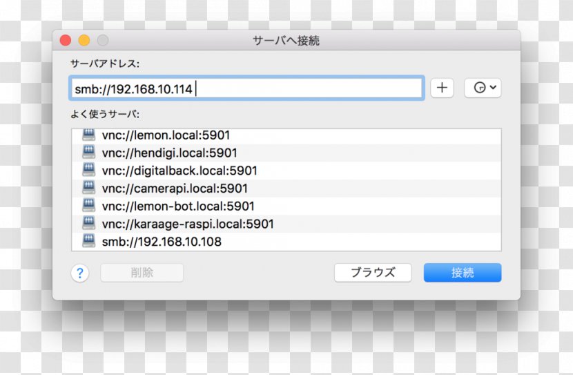 Computer Program MacBook Mac Book Pro MacOS - Document - Macbook Transparent PNG