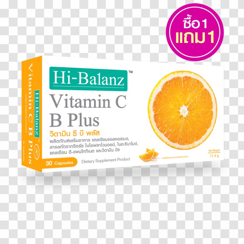 Vitamin C Dietary Supplement E B Vitamins - Health - Acerola Cherry Transparent PNG
