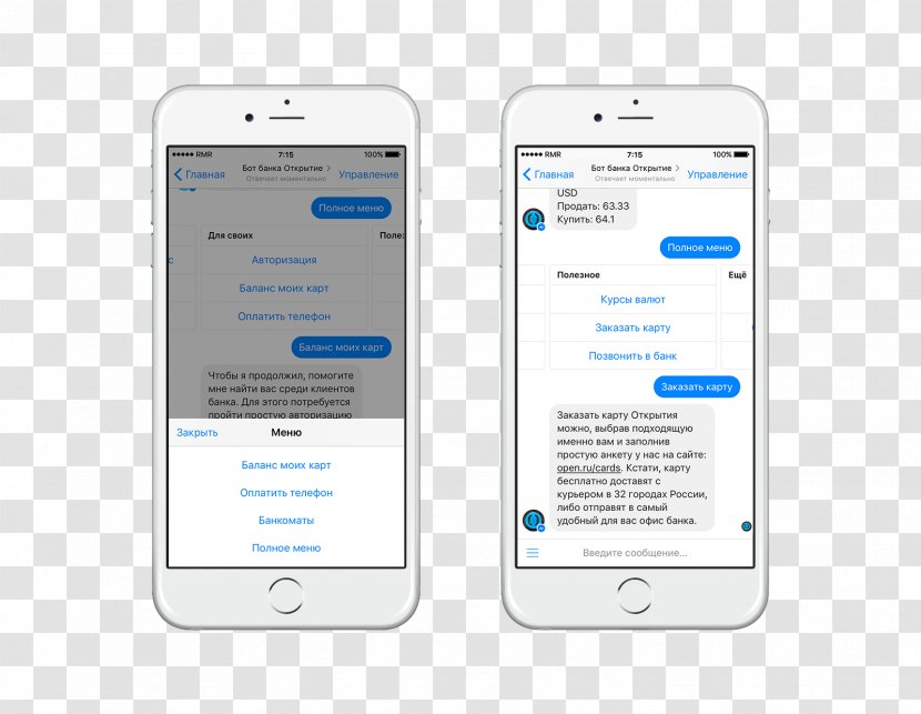Smartphone Internet Bot Chatbot Telegram - Multimedia - Pearl Harbour Transparent PNG