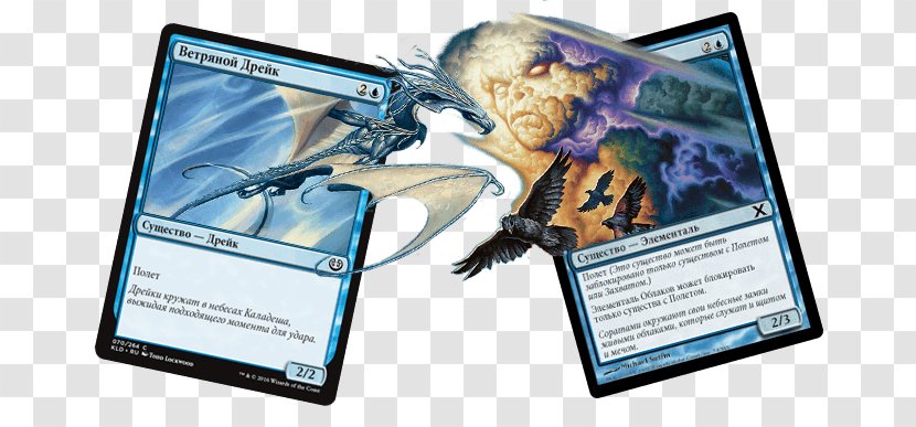 Magic: The Gathering Flight Game Technology Multimedia - Beyond Clouds Transparent PNG
