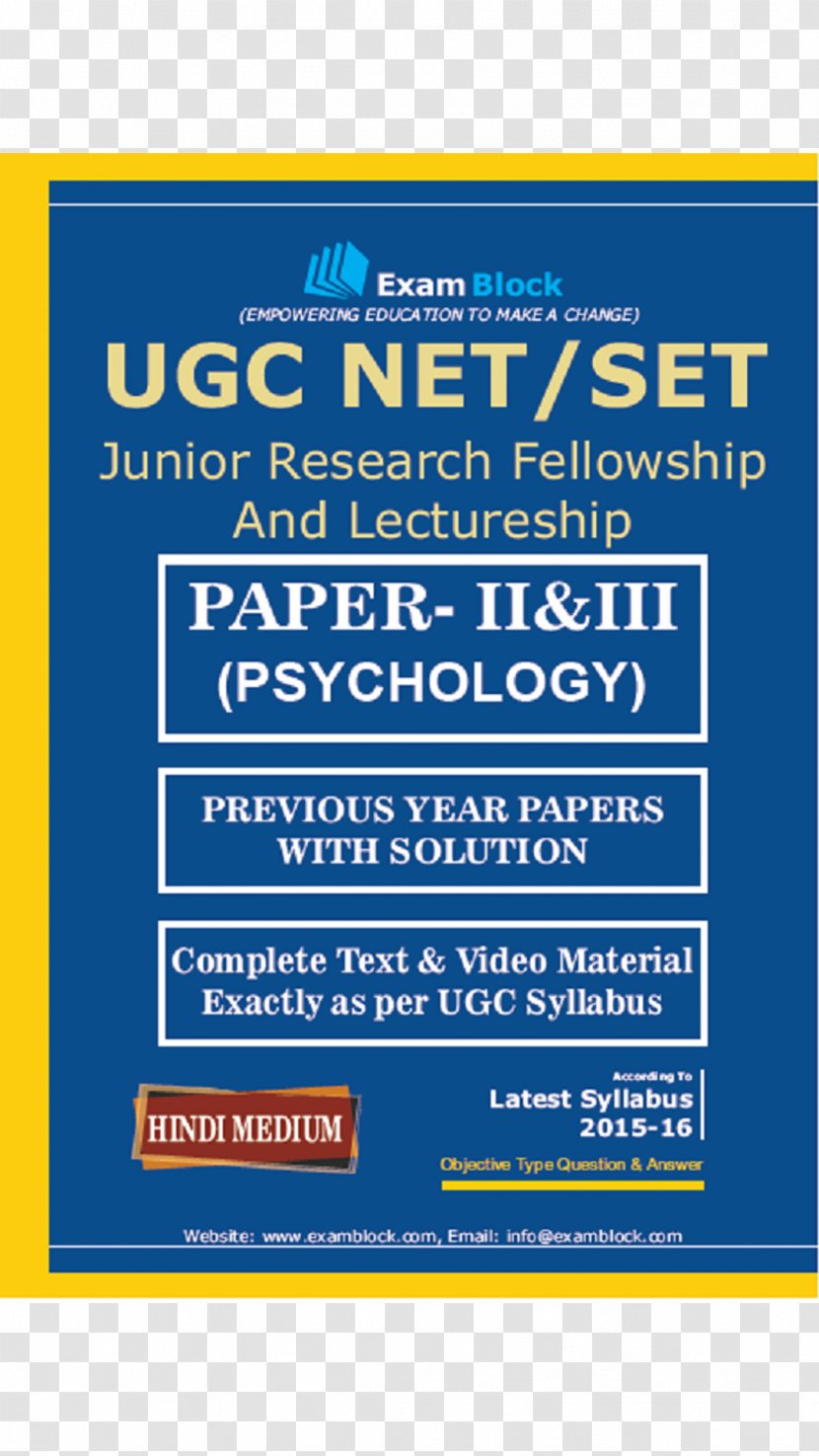 Term Paper Science Research Test - Banner Transparent PNG