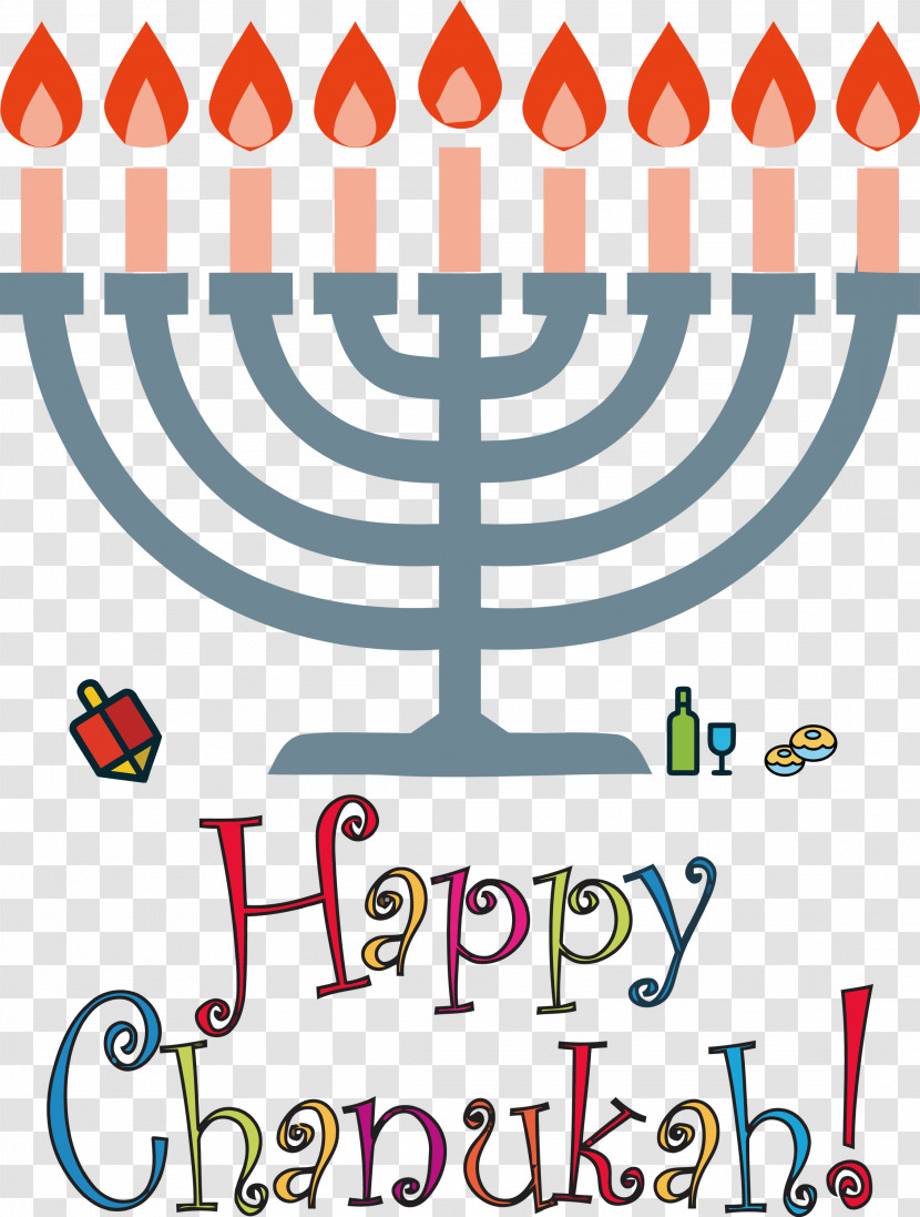 Happy Hanukkah Transparent PNG