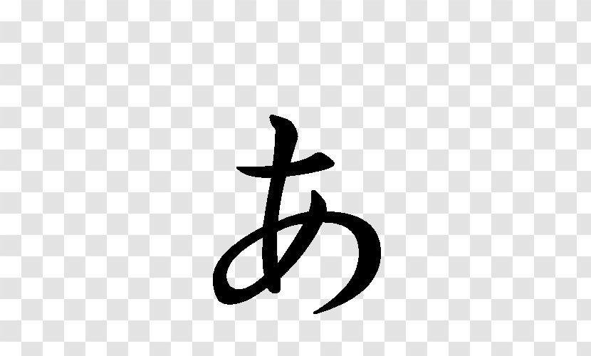 Computer Font Morisawa Inc. Ming リュウミン Typeface - Editor - Cross Transparent PNG