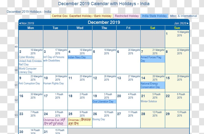 Calendar 0 Printer-friendly Holiday September - Plot - 2019 Calender Transparent PNG