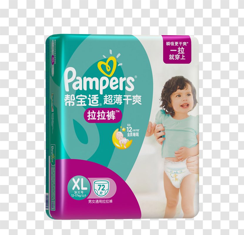 Diaper Pampers Infant Child Goods - Toilet Training - Diapers Transparent PNG