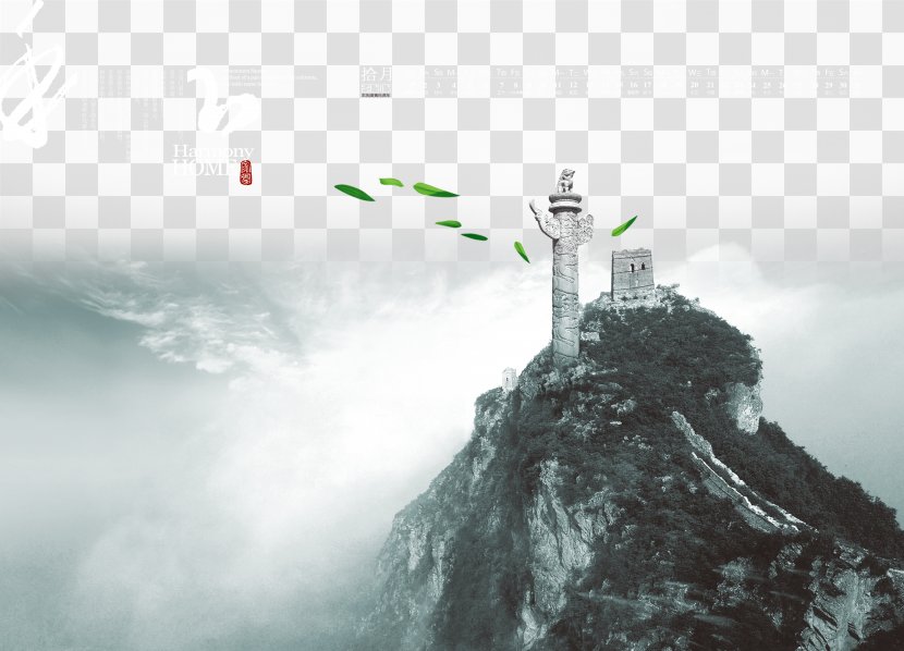 Poster Brochure - Water - Great Wall Calendar Transparent PNG