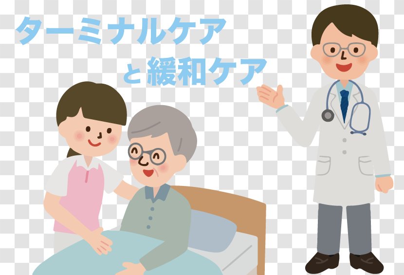 End-of-life Care Palliative Physician Caregiver - Friendship - Kea Transparent PNG