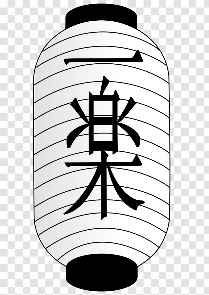 Paper Lantern - Naruto - Needle Wear Transparent PNG