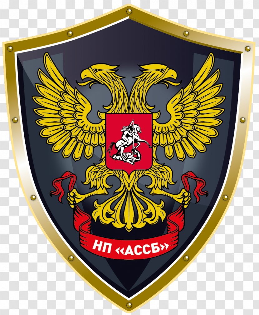 Russian Empire Coat Of Arms Russia Tsardom Flag - Fax Logo Transparent PNG