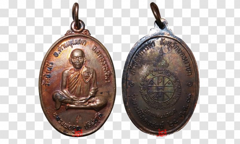 Thai Buddha Amulet Locket Thailand Phra Phrom Wat - Luang Pu Thuat - Rian Transparent PNG