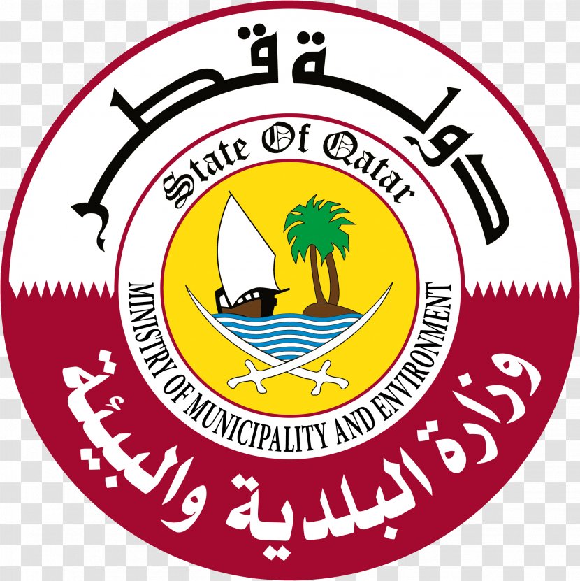 Environment Tower - Text - Ministry Of Municipality And [MME] GovernmentOthers Transparent PNG