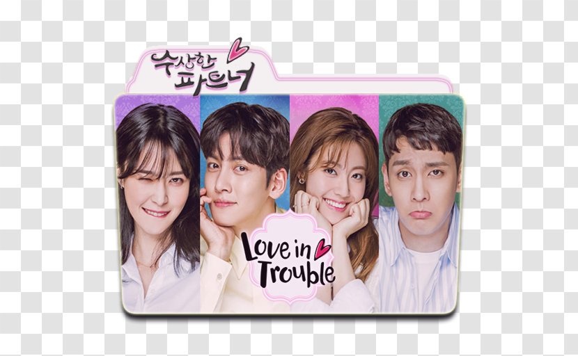 Nam Ji-hyun Suspicious Partner Ji Chang-wook Korean Drama - Flower Transparent PNG