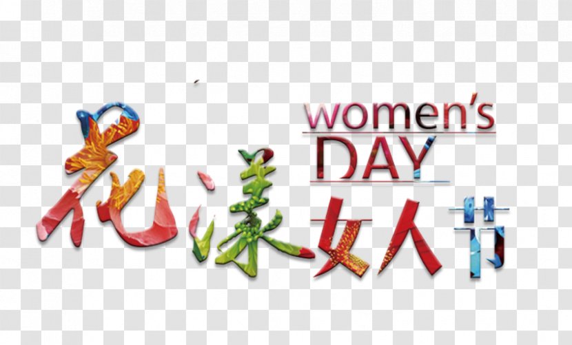 Woman Typeface - Logo - Pattern Women's Day Transparent PNG