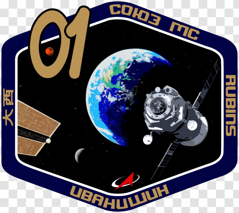 Soyuz MS-01 Programme International Space Station - Mission Patch Transparent PNG