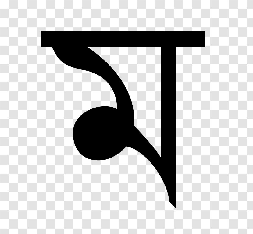 Bengali Alphabet Wiktionary Proverb Dictionary - Wikipedia Transparent PNG