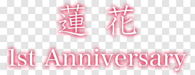 Logo Brand Pink M Font - First Anniversary Transparent PNG