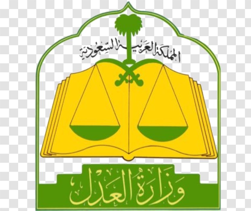 Saudi Arabia Justice Ministry Court - Gazette Transparent PNG