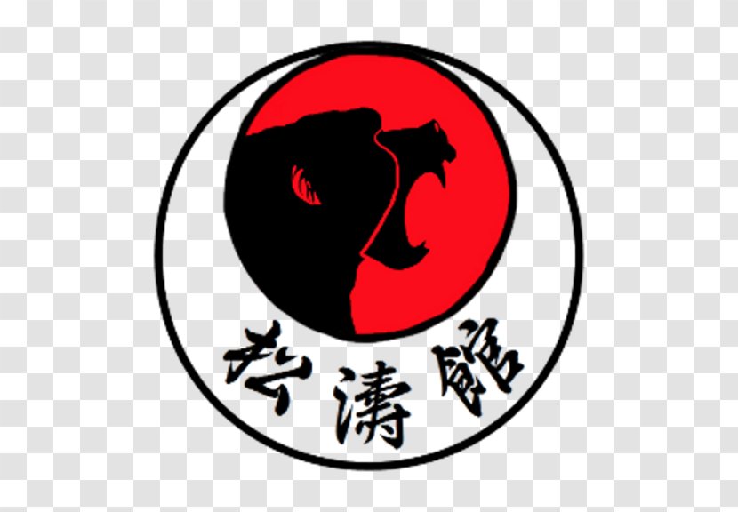 Shotokan Japan Karate Association Martial Arts World Federation Transparent PNG