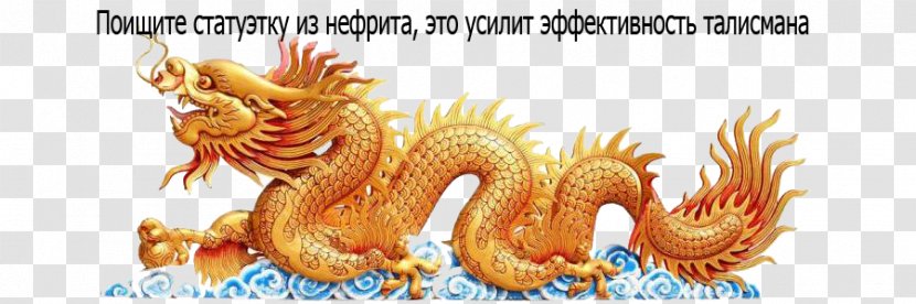 Emperor Of China Chinese Dragon Stock Photography Royalty-free Transparent PNG