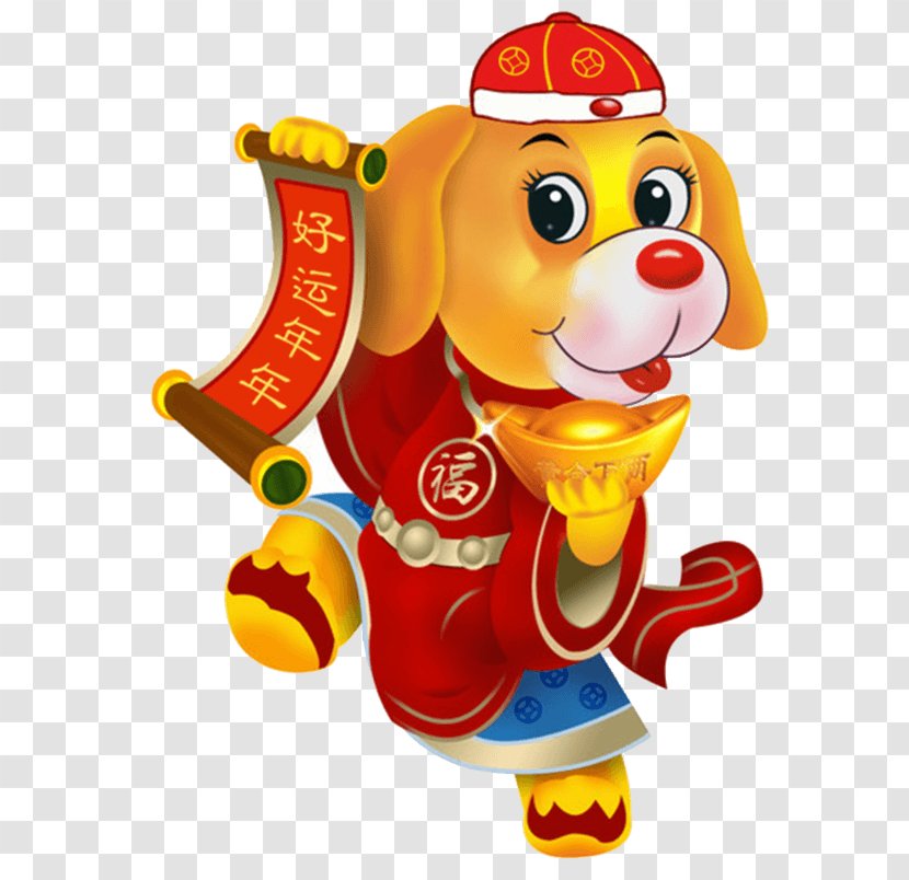 Chinese New Year 0 Clip Art - Yellow - Lingote De Oro Transparent PNG