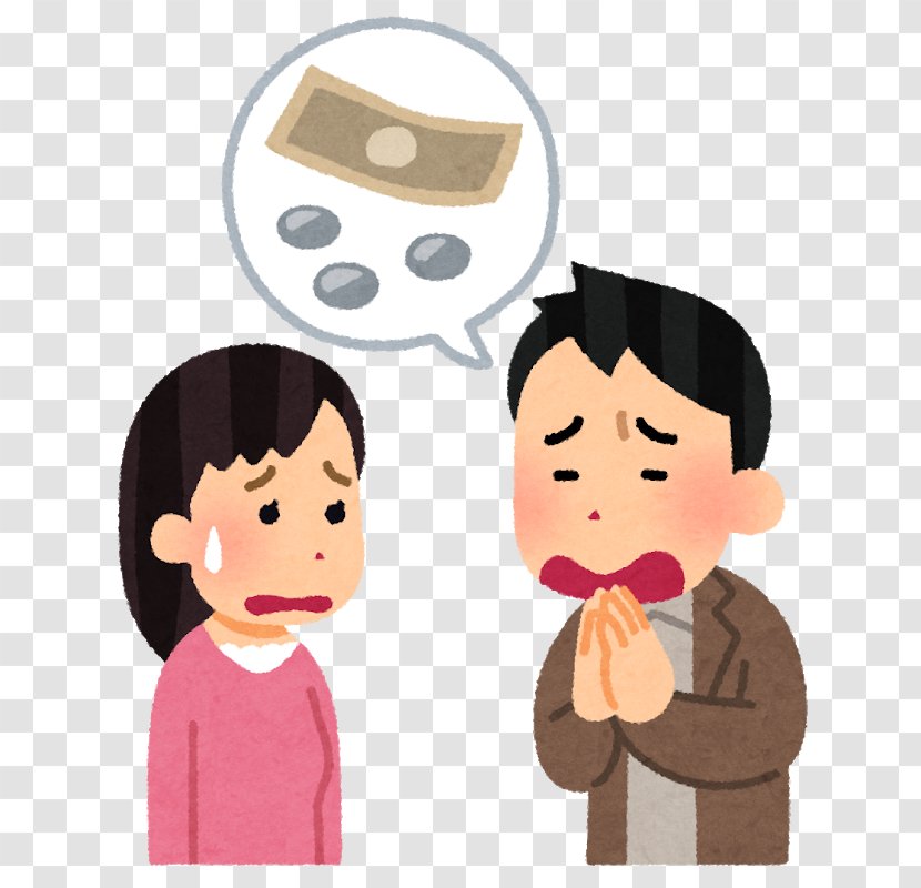 Card Loan Sarakin Financial Institution Finance - Smbc Consumer Co Ltd - Couple Cartoon Transparent PNG