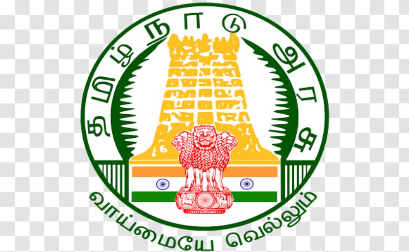 Government Of Tamil Nadu Arignar Anna Zoological Park Emblem Open University - Food - Information Transparent PNG