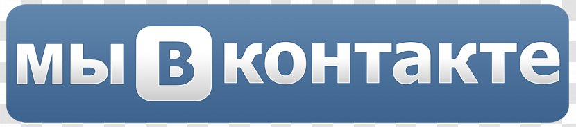 VK Social Networking Service Blog Odnoklassniki Photo Albums - My - Vkontakte Transparent PNG