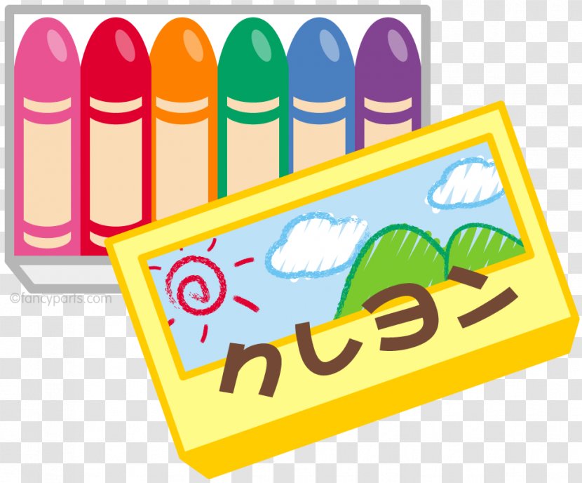 Crayon Market Price - Text Transparent PNG