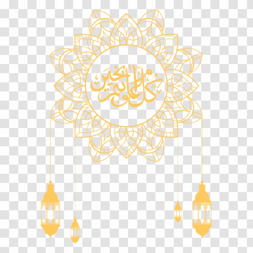 Islam Adobe Illustrator - Yellow - Islamic Culture Pattern Decoration Vector Background Transparent PNG