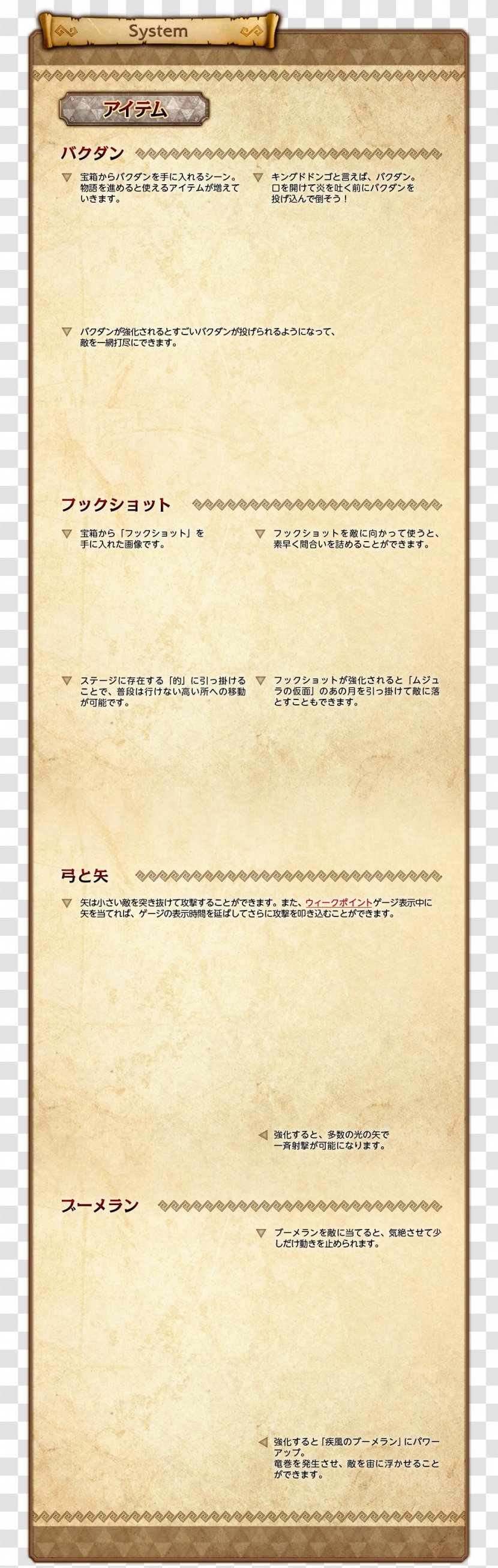 Letter - Document - Item Transparent PNG