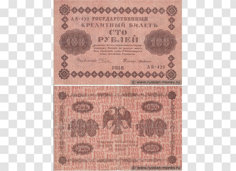 Banknote Cash Money - Paper Product Transparent PNG